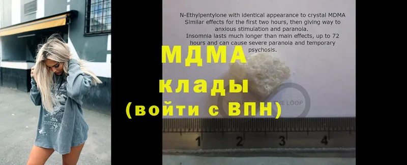 ОМГ ОМГ ONION  Норильск  MDMA VHQ  даркнет как зайти  где купить наркоту 